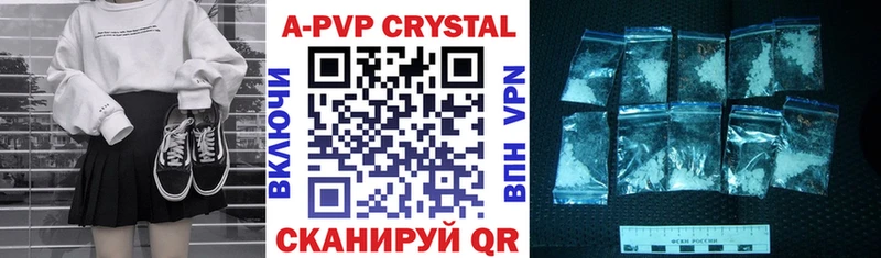 где продают   Новоржев  Alpha-PVP СК КРИС 
