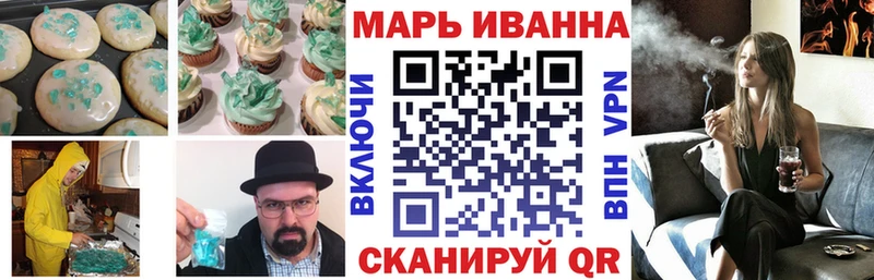 Печенье с ТГК марихуана  MEGA онион  Новоржев 