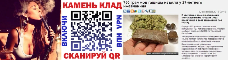 ГАШИШ AMNESIA HAZE Новоржев