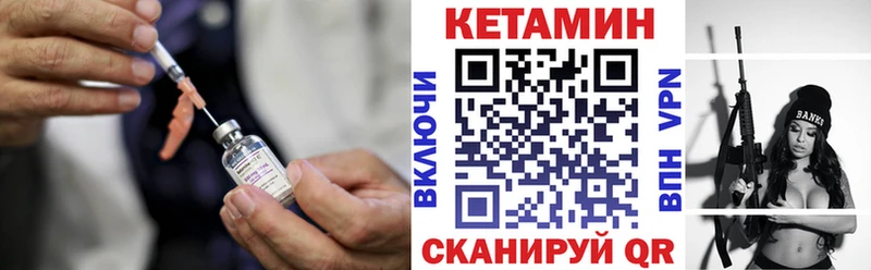 КЕТАМИН VHQ  KRAKEN   Новоржев  где купить наркоту 