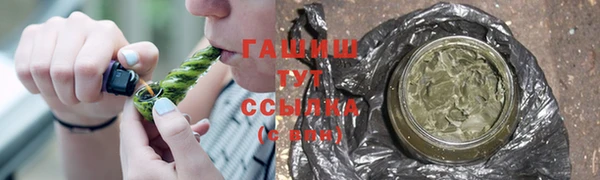 кристаллы Кедровый