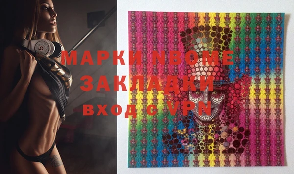 гашиш Верхний Тагил