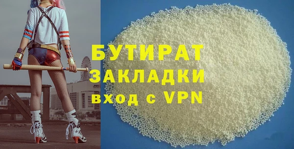 гашиш Верхний Тагил