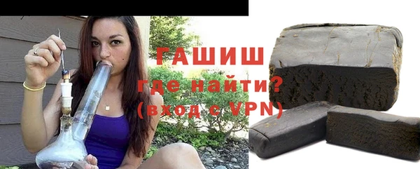гашиш Верхний Тагил
