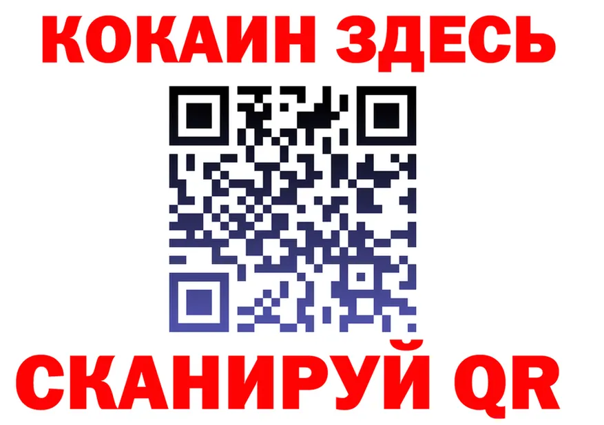 ТГК Wax зеркало площадка hydra Новоржев