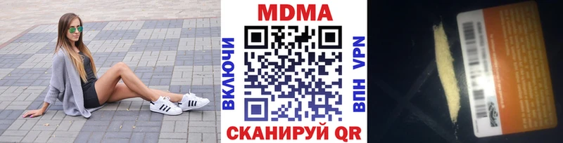 MDMA VHQ  Новоржев 