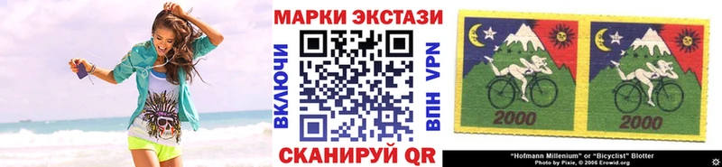 ОМГ ОМГ онион  Новоржев  shop наркотические препараты  Марки 25I-NBOMe 1,5мг 