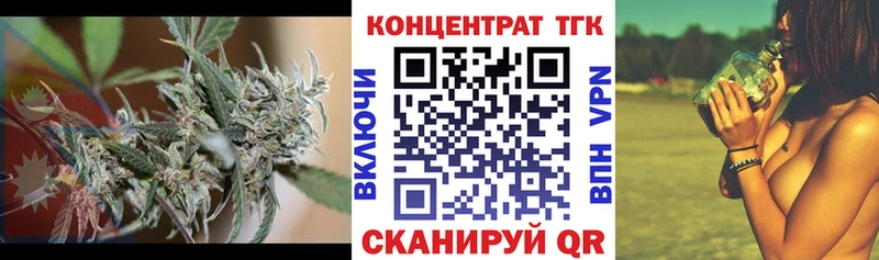 ТГК гашишное масло  Новоржев 
